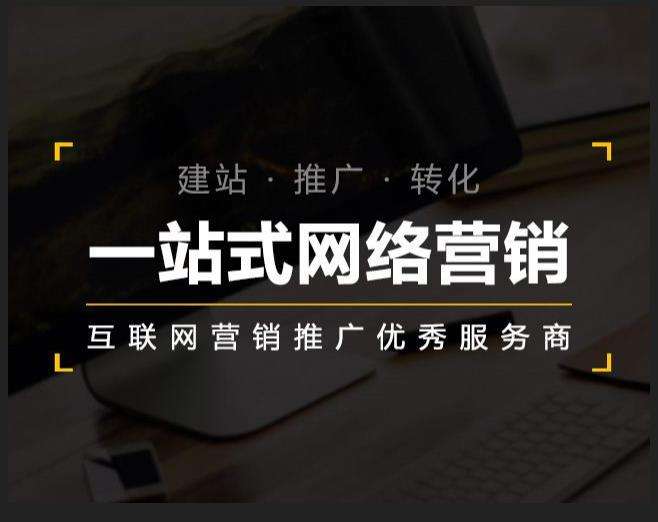 华蓥企业如何怎么利用网络推广抓取潜在客户