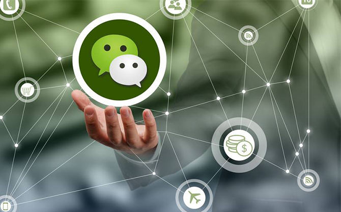 华蓥浅析微信开发可以为企业带来的几个作用