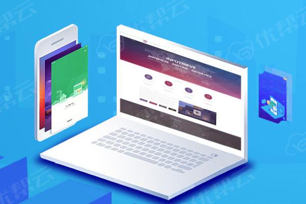 华蓥分析企业在网页设计中需要注意的几个常见问题