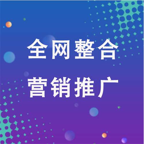 华蓥企业网络推广老是没有客户的原因是什么呢