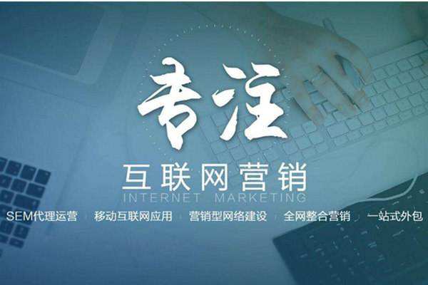 华蓥电商行业做网络推广需要具备的条件有哪些